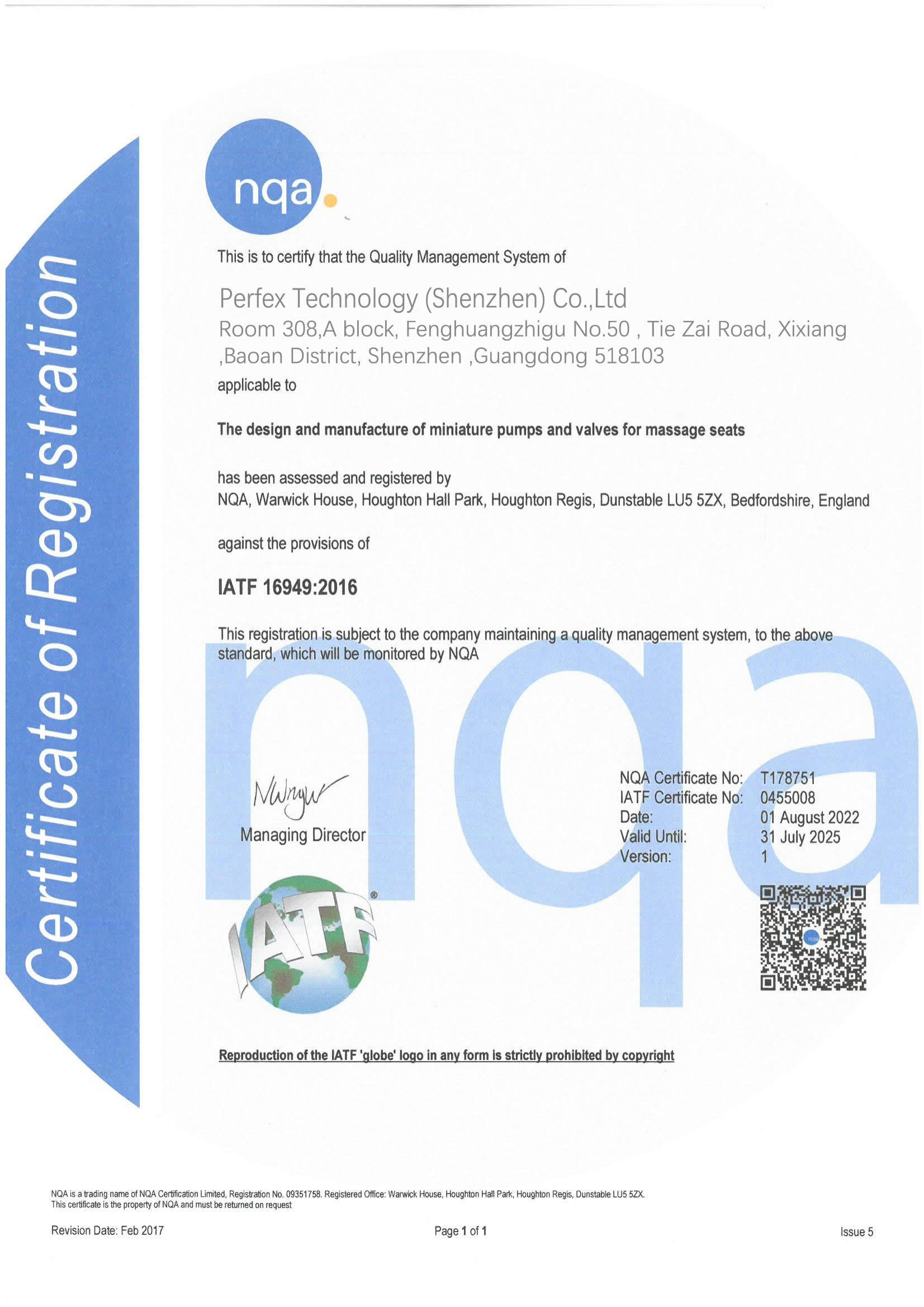 IATF16949
